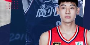 5E对战平台官网-官方｜崔永熙告别广州龙狮